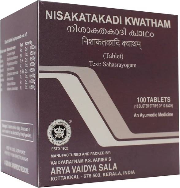 Kottakkal ayurveda NISHAKATKADI KWATH TABLET