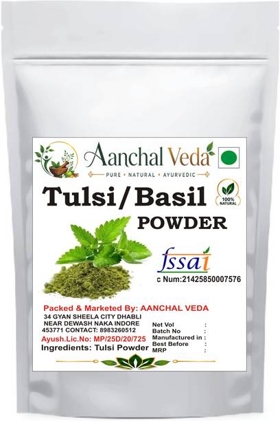 AANCHAL VEDA Tulsi Powder {Holy Basil} for Immunity, Tea, Skin Care, Hair Care & Face Pack