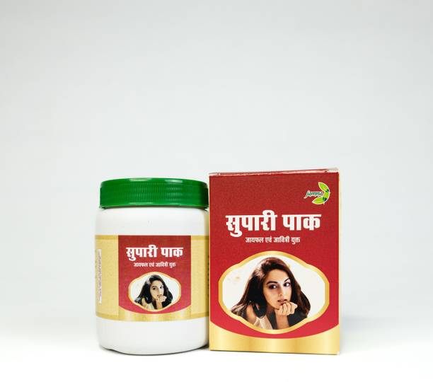 jamna Herbal Supari Pak Ayurvedic Formulation Enriched with Jayphal & Jawitri 100gx2