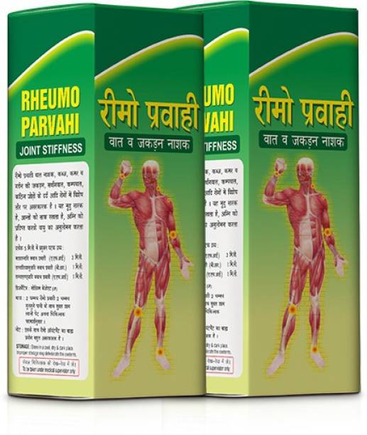 Shree Dhanwantri Herbals Rheumo Pravahi combo of 2 pack