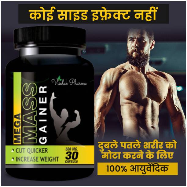 visalak pharma Mega Mass Gainer Weight Gainer High Protein Muscle Formula