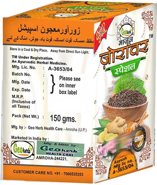 getgal Majun Zorawar Special