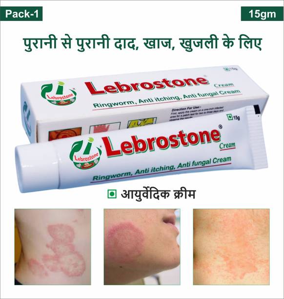 Lebrostone Ayurvedic Skin Care Cream 15g Treatment for Ringworm, Anti Itching, & Anti Fungal Infections (Pack of 1)