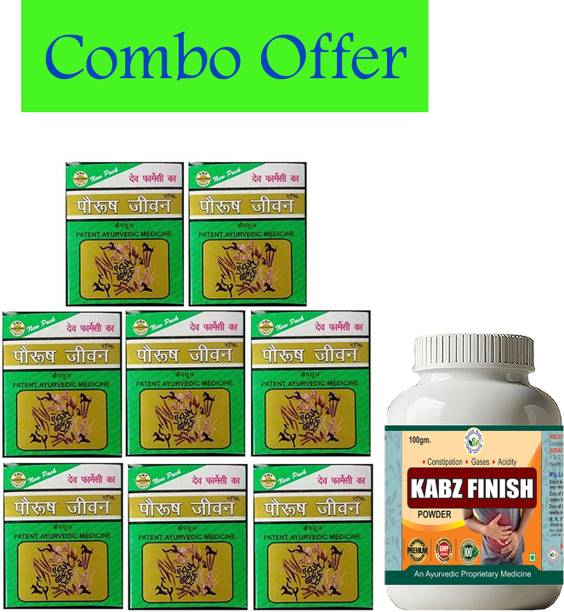 Paurush Jiwan Ayurvedic Capsules (18 x 10 Caps)