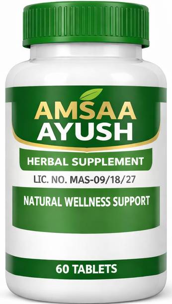 Amsaa Kamal Gatta / Kamal Kakadi Extract Tablets Pack of 60 Tablets.