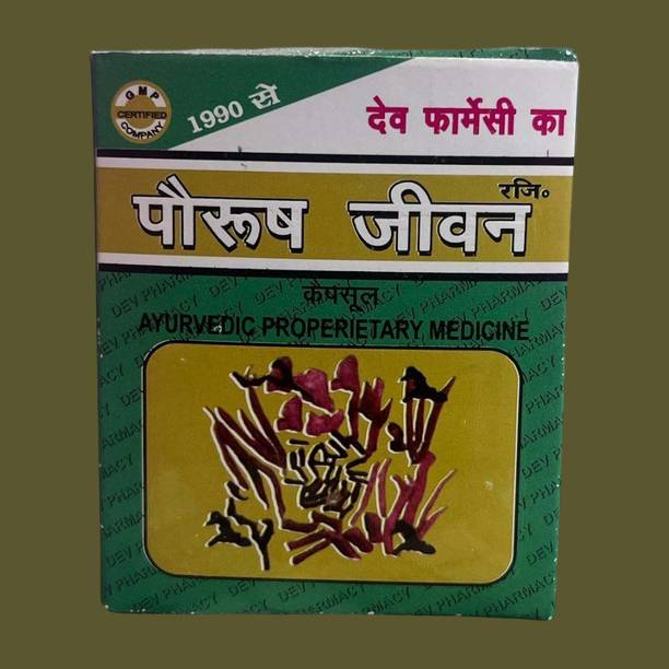 Aayatouch VFMm Paurush Jiwan health up 6x10