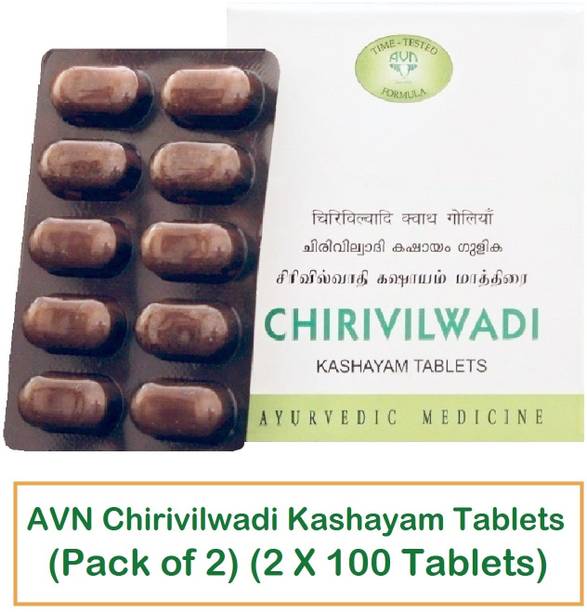 AVN Chirivilwadi Kashayam Tablets-Used for Piles, Anal Fissure, Fistula(240 Tablets)