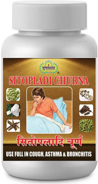 Gunmala Sitopaladi Churna | Cough Care | Relieves Cold & Fights Respiratory Allergies