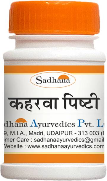 Sadhana Ayurvedics Kaharwa Pishtee - 5Gram / Helpful in Bleeding Disorders in women