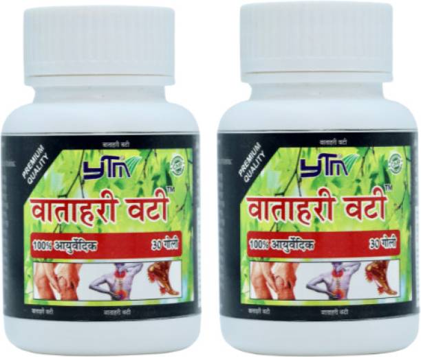 YTM Vatahari Vati Ayurvedic Tablets for Joints Pain (2 x 30 Units) Tablets