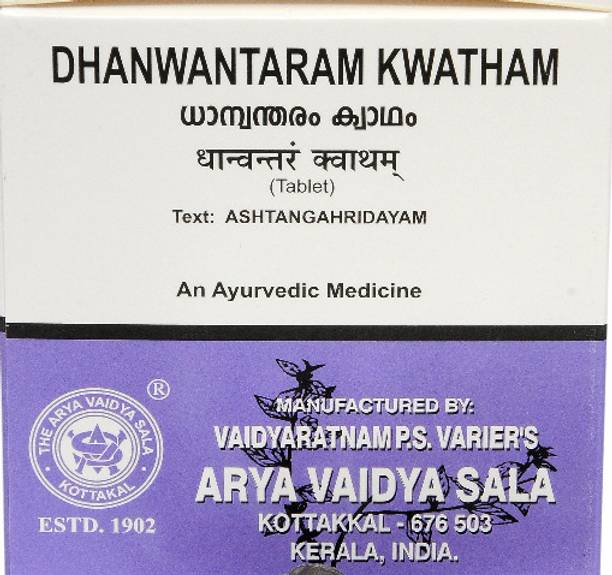 Kottakkal ayurveda DHANWANTRAM KWATH TABLET