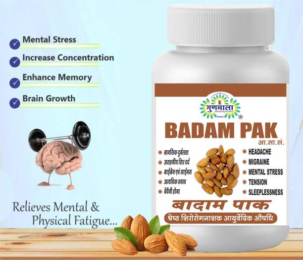 Gunmala Badam Pak , For Helps To Treat Headache, Mental Fatigue & Boost Memory