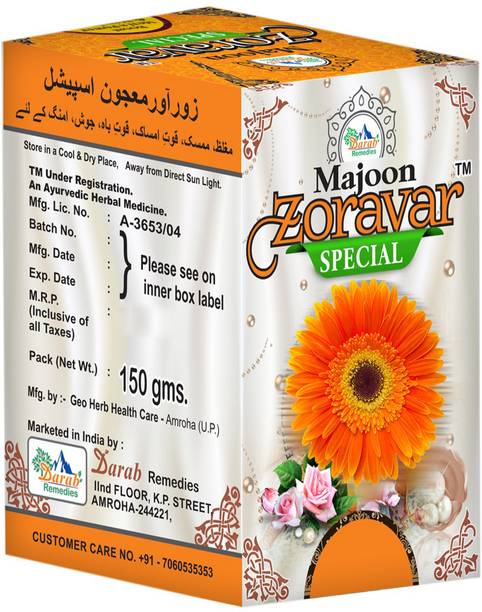 Darab Remedies ZORAVAR SPECIAL MAJOON 150GM