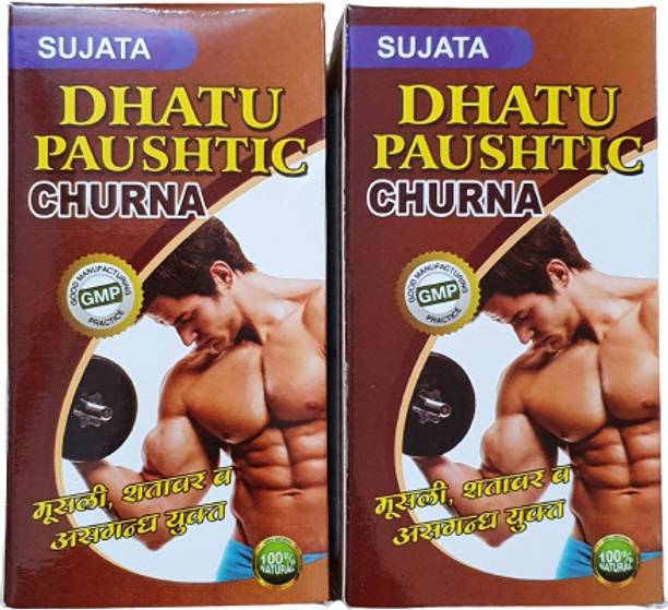 Sujata ayurvedic pharmacy Churna 100gm (Pack of 2)