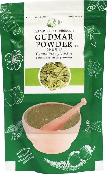 SATYAM HERBAL PRODUCTS Gudmar Powder for Diabetes (Pack of 1, 100 gm.)