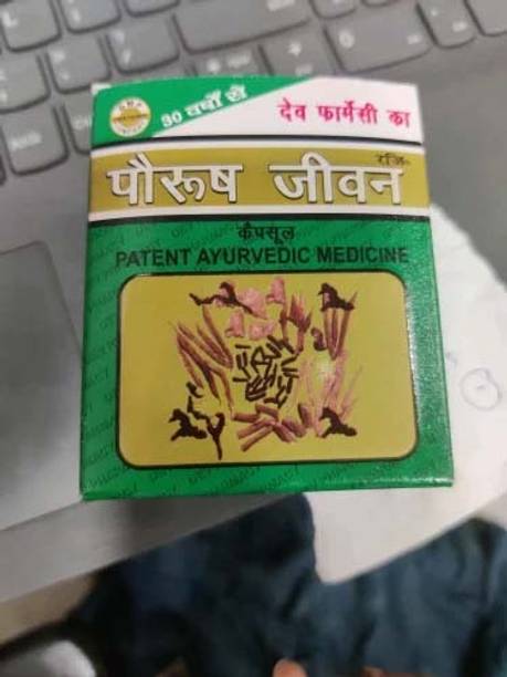 Paurush Jiwan Energetic Active Fit 60 Capsules