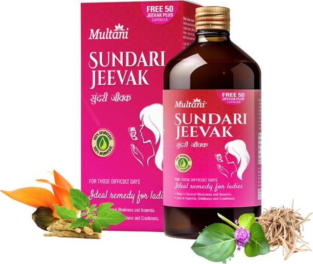 Multani Sundari Jeevak Syrup with Free 50 Jeevak Capsules | Help in Pelvic Pain - 450ml