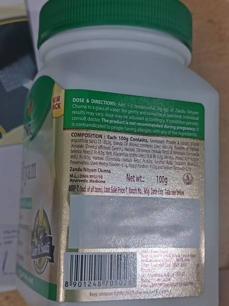 ZANDU Digestive Nityam Powder 100 gm