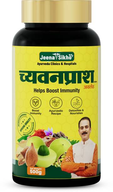 Jeena Sikho Chyawanprash | Strengthen Immunity & Strengthens Body | Ayurvedic