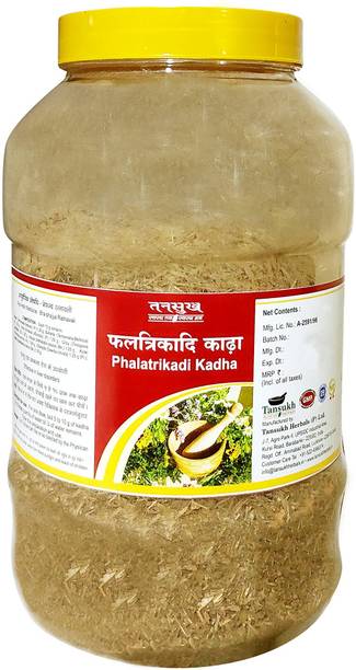 Tansukh Phalatrikadi Kadha, Kwath | Ayurvedic Kadha, Remedy for Jaundice and Anemia