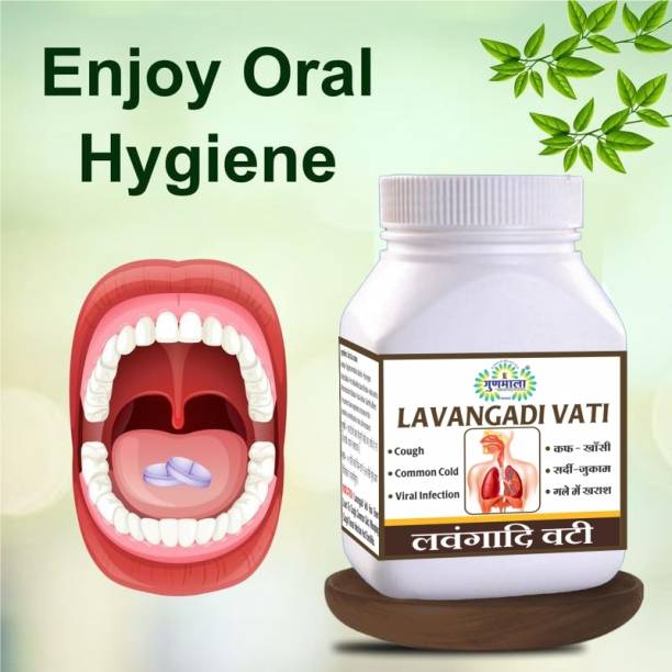 Gunmala Lavangadi Vati Ayurvedic Useful in Cough Sore Throat Inflammation of Oral Cavity