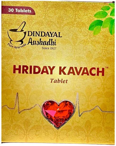 Dindayal Aushadhi Hriday Kavach