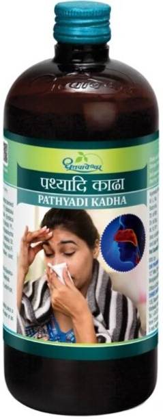 Dhootpapeshwar Pathyadi Kadha – Classical Ayurvedic Herbal Decoction 450mL x 2
