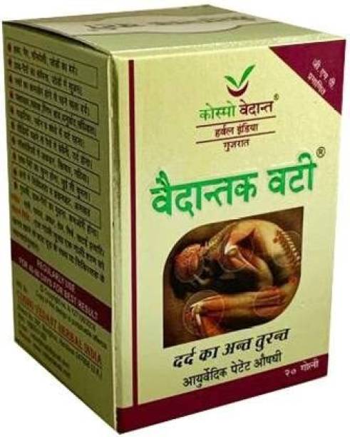 Cosmo Vedant Vedantak vati 20 tablet (Pack of 2) | GMP & Ayush Certified
