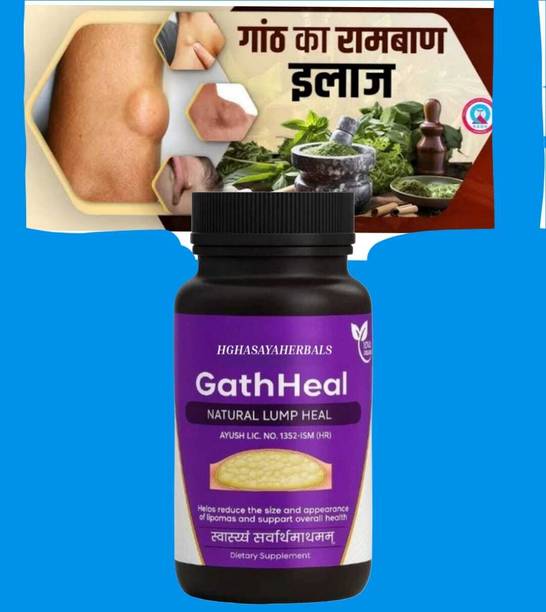 HGHASAYAHERBAL GathHeal Capsules – Natural Ayurvedic Remedy for Lipomas (गांठ) capsules 1