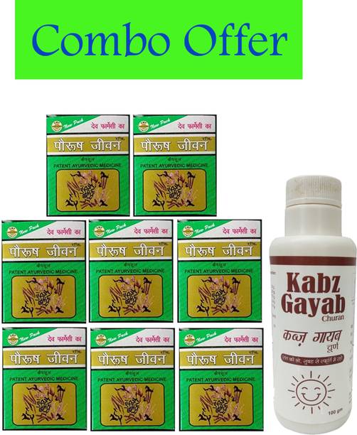 Paurush Jiwan (Pack of 1)