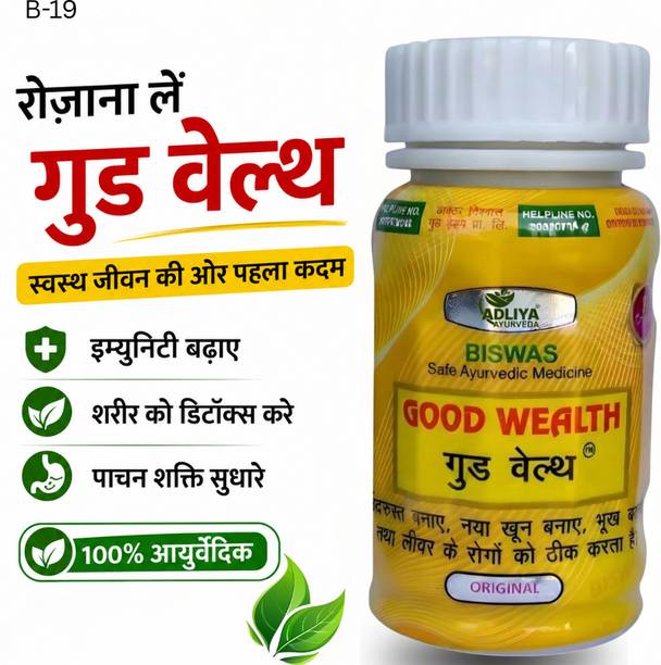 ADLIYA Ayurveda Good Wealth Health Capsule Orignal Natural Daily Health Support