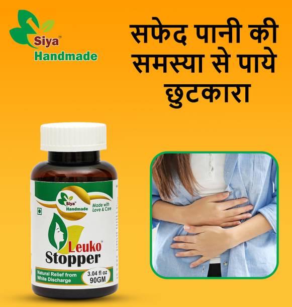 Siya Handmade Leuko Stopper | Herbal Remedy for Women’s White Discharge Problem