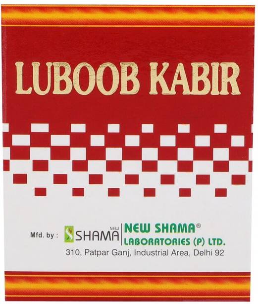 New Shama Labub Kabir