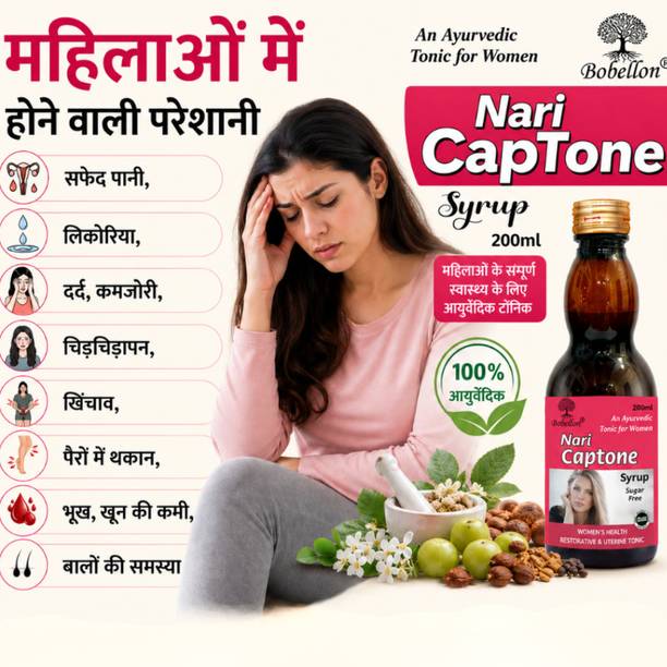 BOBELLON Nari Captone White Discharge Syrup