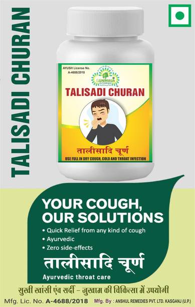 Gunmala Enterprises khasi dawa | talisadi churan - 100 g pack of 1