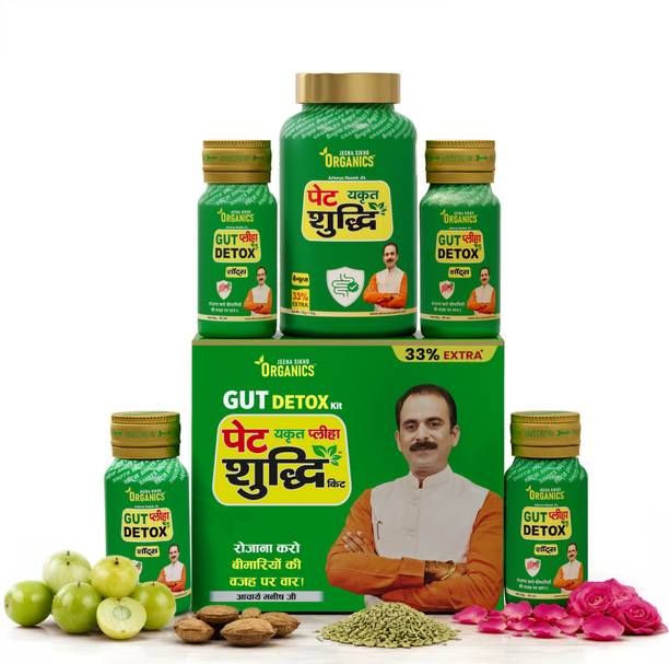 Jeena Sikho Organics Pet Yakrit Pleeha Shuddhi Ayurvedic Liver & Digestion Kit
