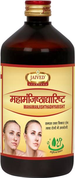 JAIVED AYURVEDA Mahamanjisthadhyarist | Purifies Blood & Enhances Skin Health Naturally