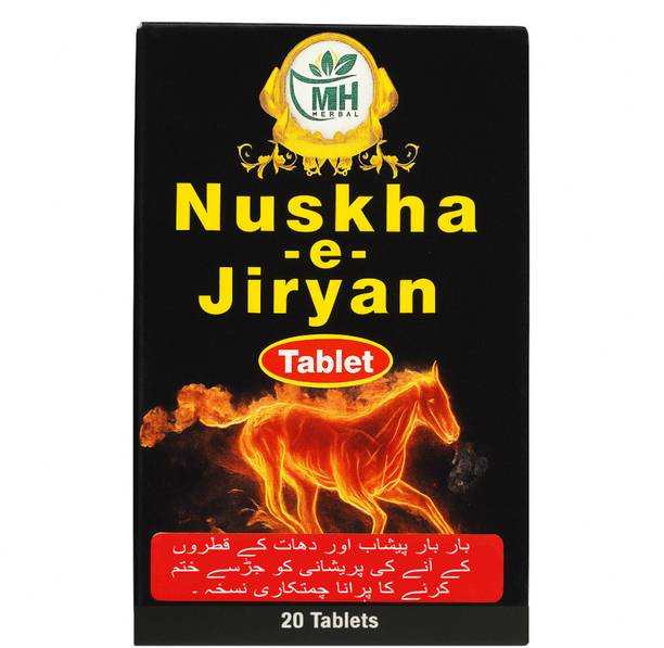 M.H. HERBAL Nuskha-e-Jiryan | Herbal Tablets for Nightfall & Vitality Support