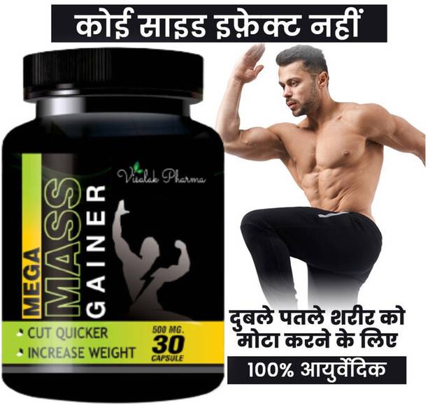 visalak pharma Mega Mass Gainer Solution Weight Gainer Products Strong Body Protein fORMULA