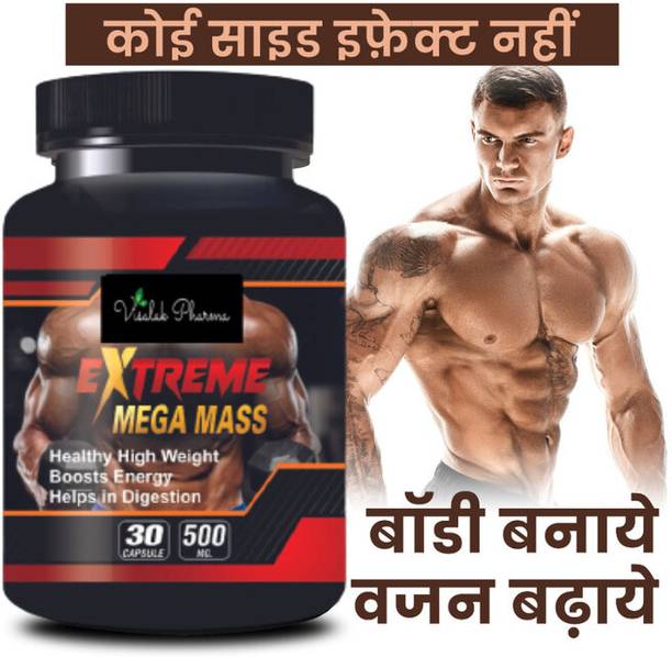 visalak pharma Extreme Mega Mass Capsules For Strong Body Protein fORMULA