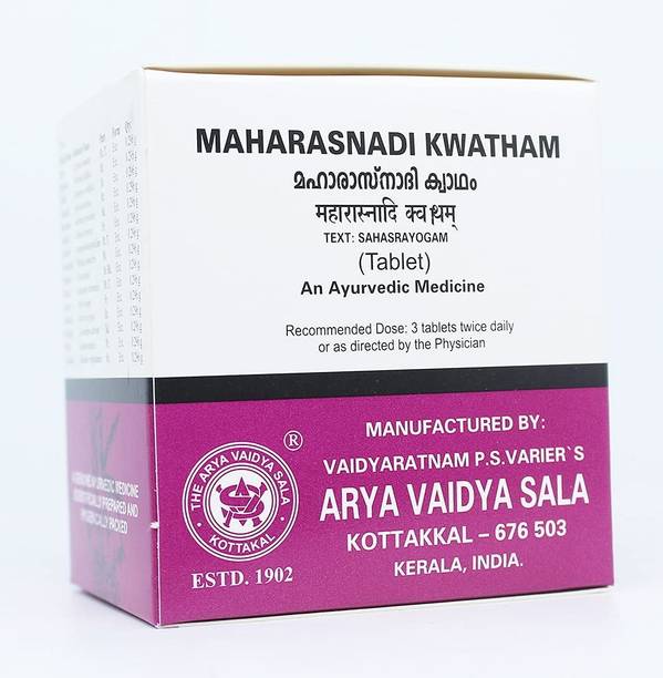 Kottakkal ayurveda MAHARASNADI KWATH TABLET