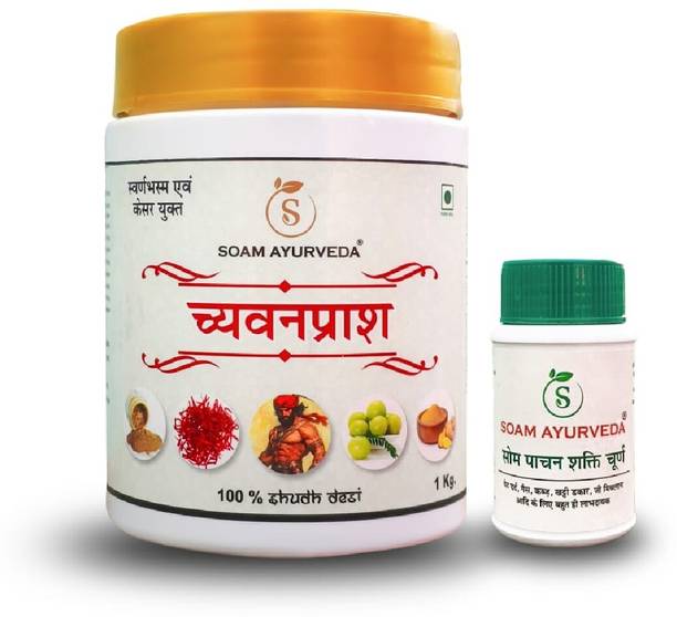 SOAM AYURVEDA Sugar Free Kesar & SwarnBhasm Enriched Chyawanprash 1kg with PachanShakti Churna