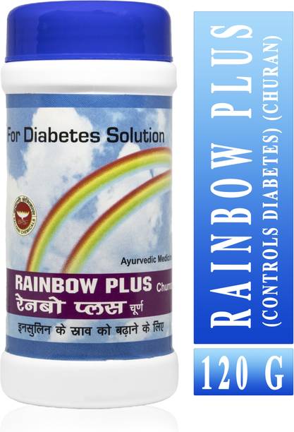 KALYANI CHEMICALS RAINBOW PLUS (Churan) | Ayurvedic Medicine for Relief in Diabetes