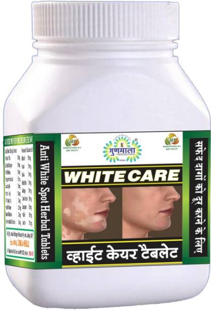Gunmala Whitecare Tablet | Vitiligo & Leucoderma Care | For White Patches Or Safed Daag