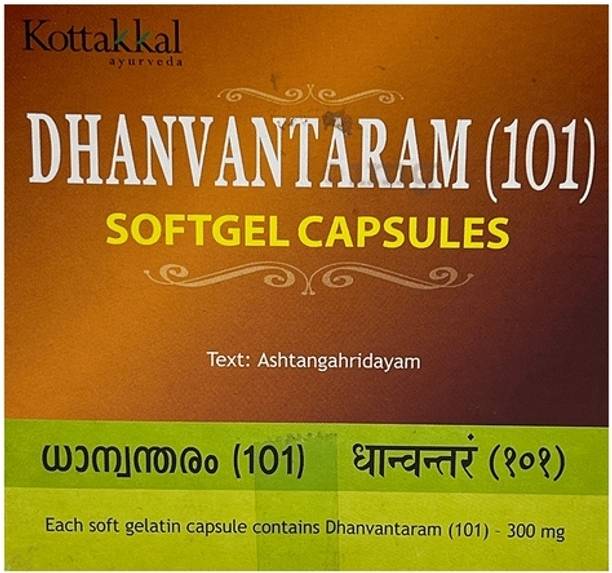 Kottakkal ayurveda DHANWANTRAM SOFT GEL CAP