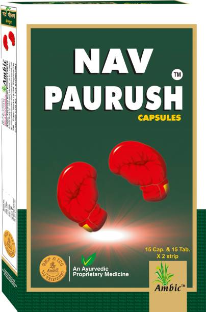AMBIC Nav Paurush Capsule I Ayurvedic Weight Gain Capsule For Strength & Stamina I Herbal Mass Gainer Tablet & Capsule