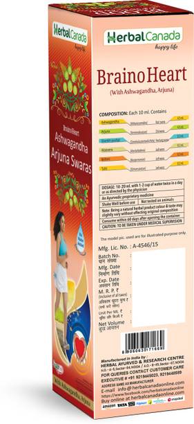Herbal Canada Braino Heart Swaras 500ml | Natural Support for Heart, Memory & Nerve Health