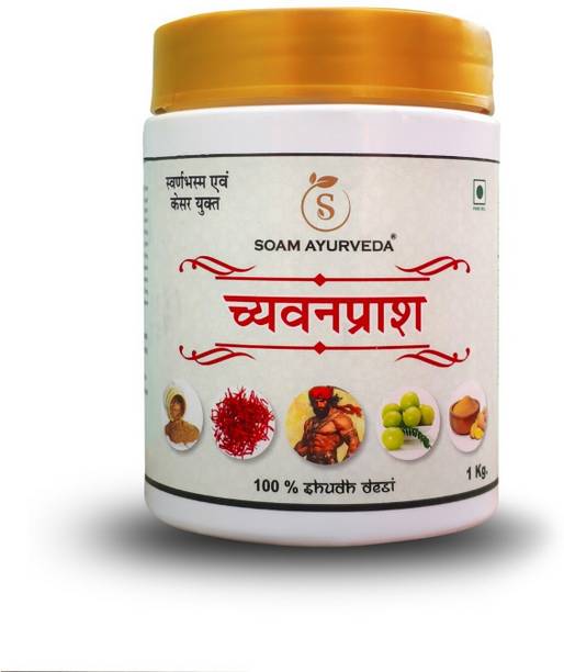 SOAM AYURVEDA Sugar Free Chyawanprash 1kg | Kesar & Pure Desi Cow Ghee| Immunity Booster