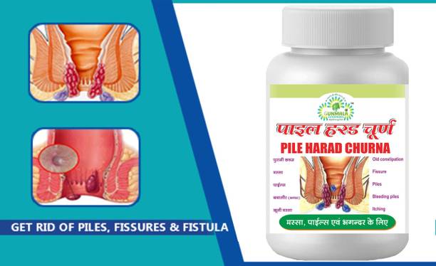 Gunmala Enterprises khooni bawasir medicine | pile haran churan - 300g