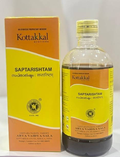 Kottakkal ayurveda SAPTARISTAM